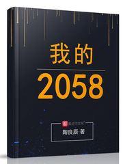 我的2024成长关键词拼搏500字