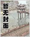 终极乡村龙小山沈月蓉免费阅读版