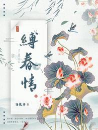 何不同舟渡