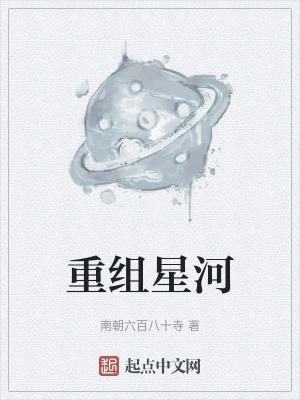 星河重工科技有限公司