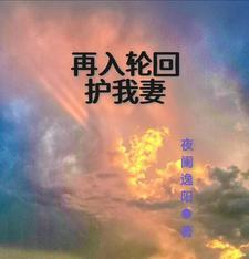 入轮回是什么意思