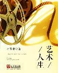 夏启王公元前2070年至公元前2031年